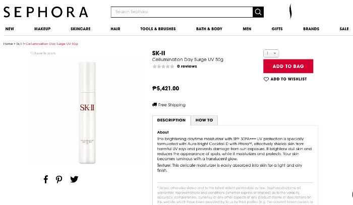 sephora-SKII-UV page